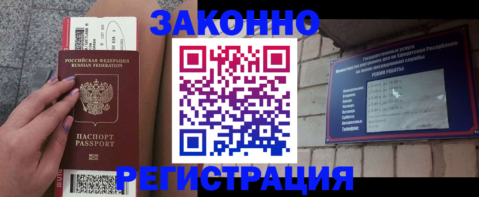 найти адрес прописки в Радужном