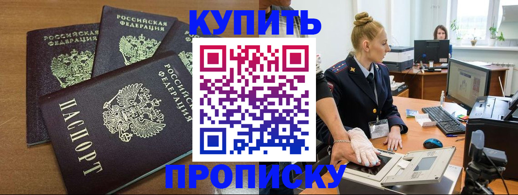 регистрация для дет. сада в Радужном